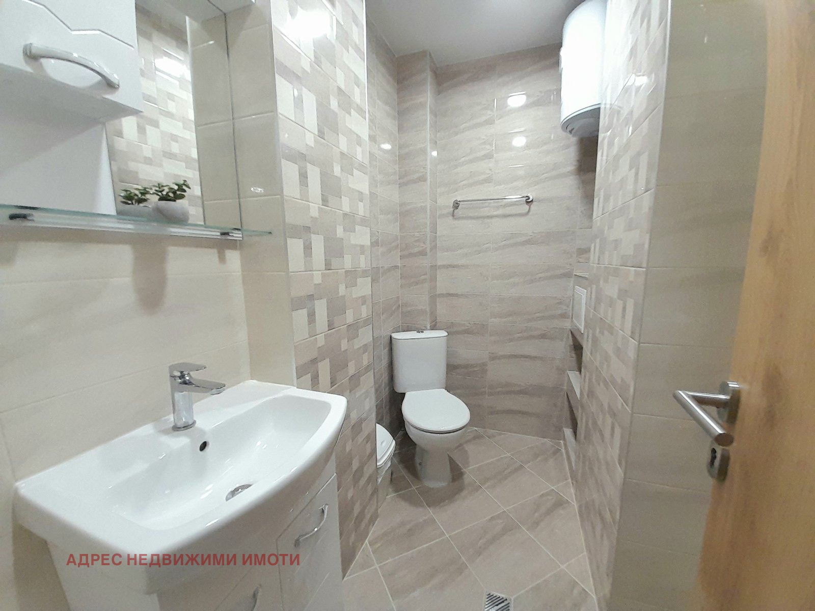 ���� ��� ���� ���������� | Imot.bg � ����������� 12
