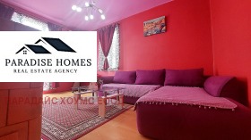 ���� ��� ���� 3-����� | Imot.bg � ����� ������ 2