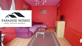 ���� ��� ���� 3-����� | Imot.bg � ����� ������ 3