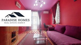 ���� ��� ���� 3-����� | Imot.bg � ����� ������ 4
