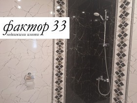    4- | Imot.bg    10