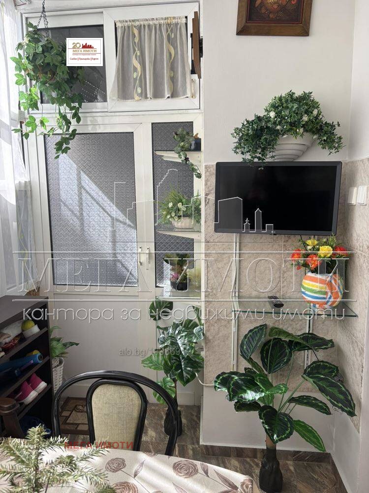 ���� ��� ���� 3-����� | Imot.bg � ����������� 8