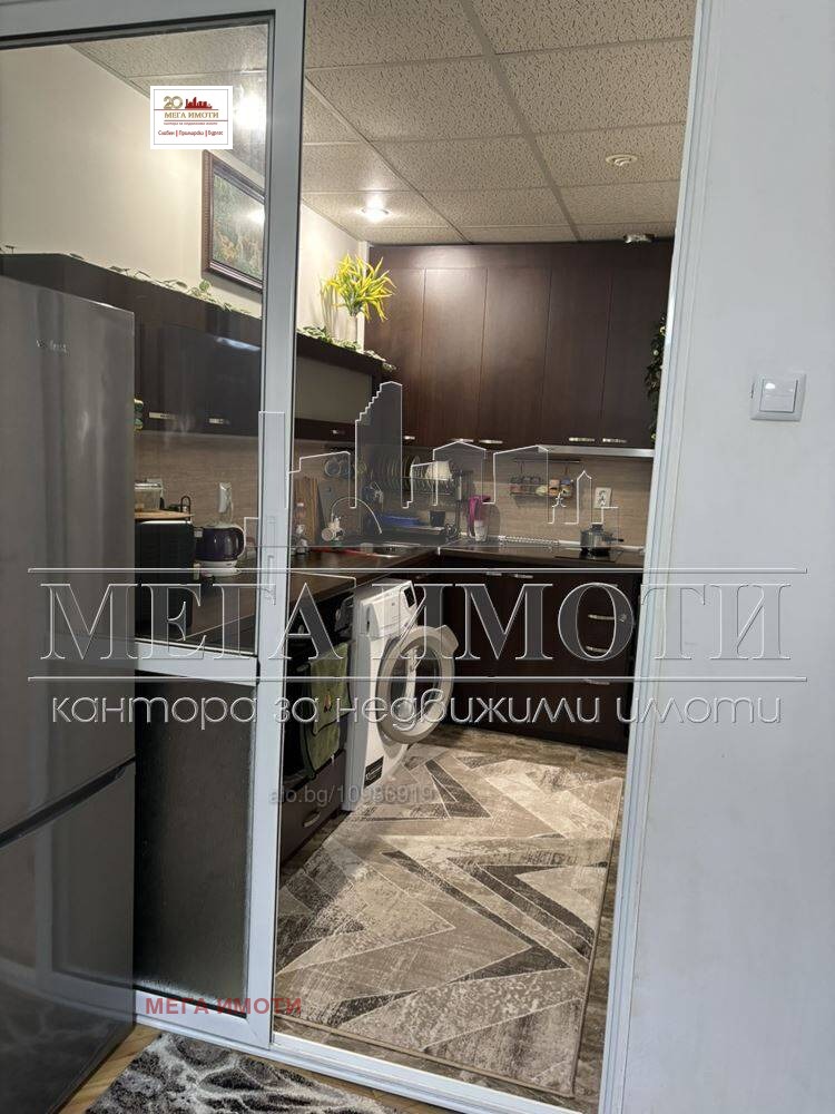 ���� ��� ���� 3-����� | Imot.bg � ����������� 4