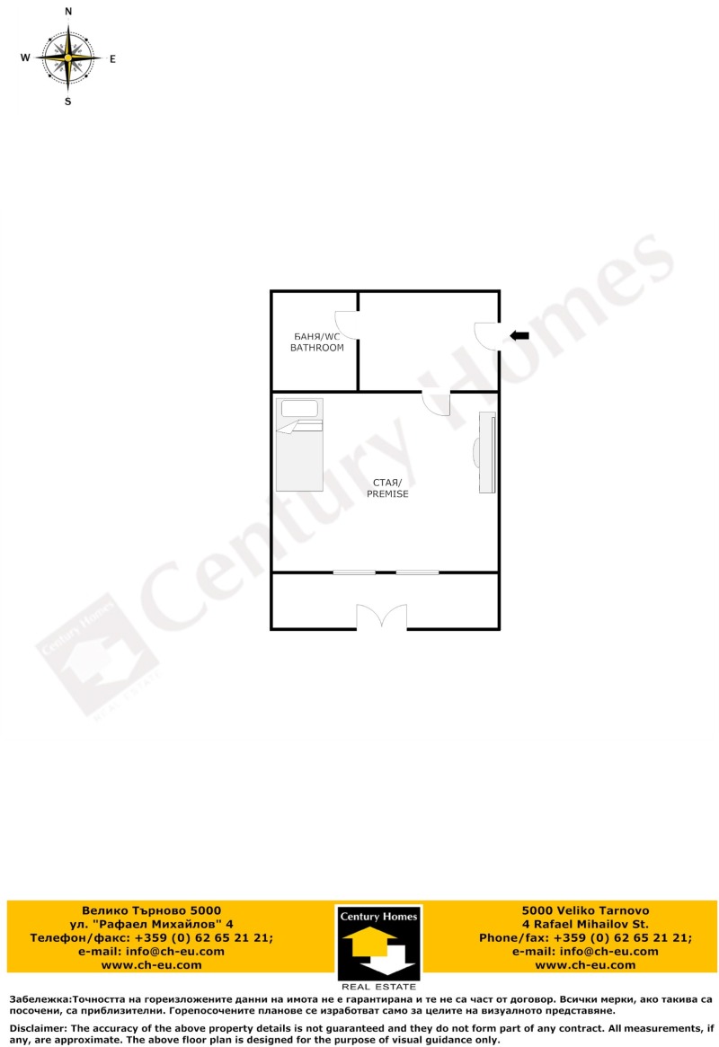 For Rent  Studio Veliko Tarnovo , Kartala , 22 sq.m | 94583018 - image [7]