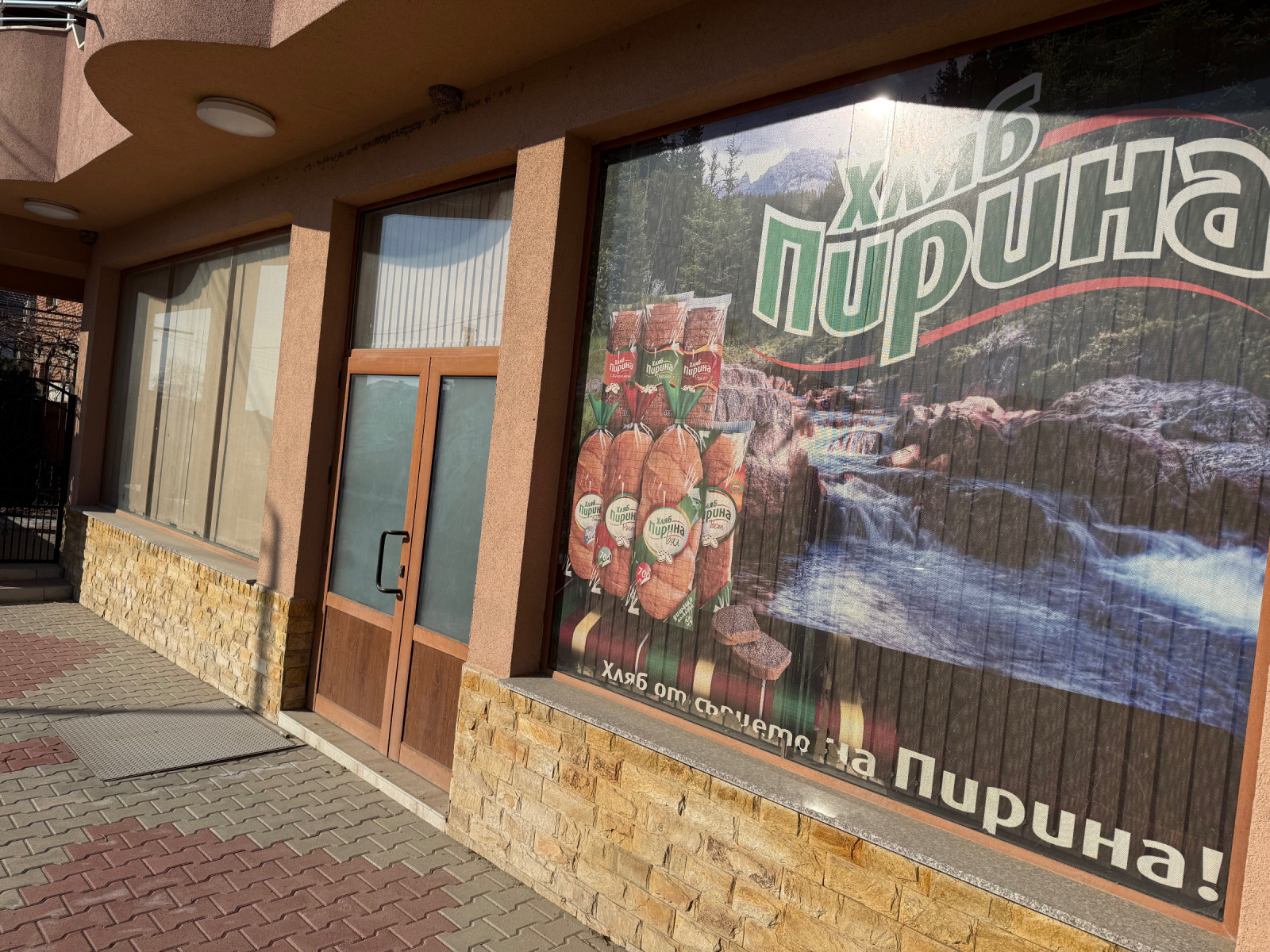 ���� ��� ���� ������� | Imot.bg � ����������� 1