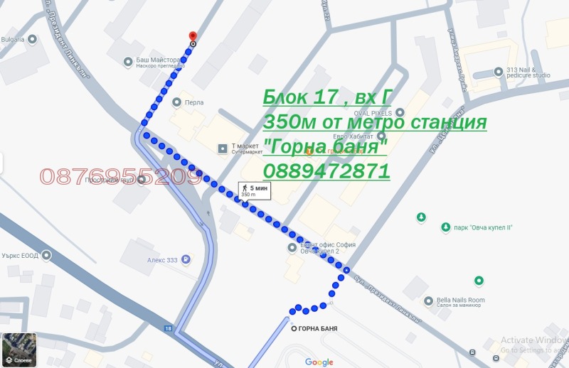 Дава под наем  3-стаен град София , Овча купел 2 , 68 кв.м | 51976914 - изображение [14]