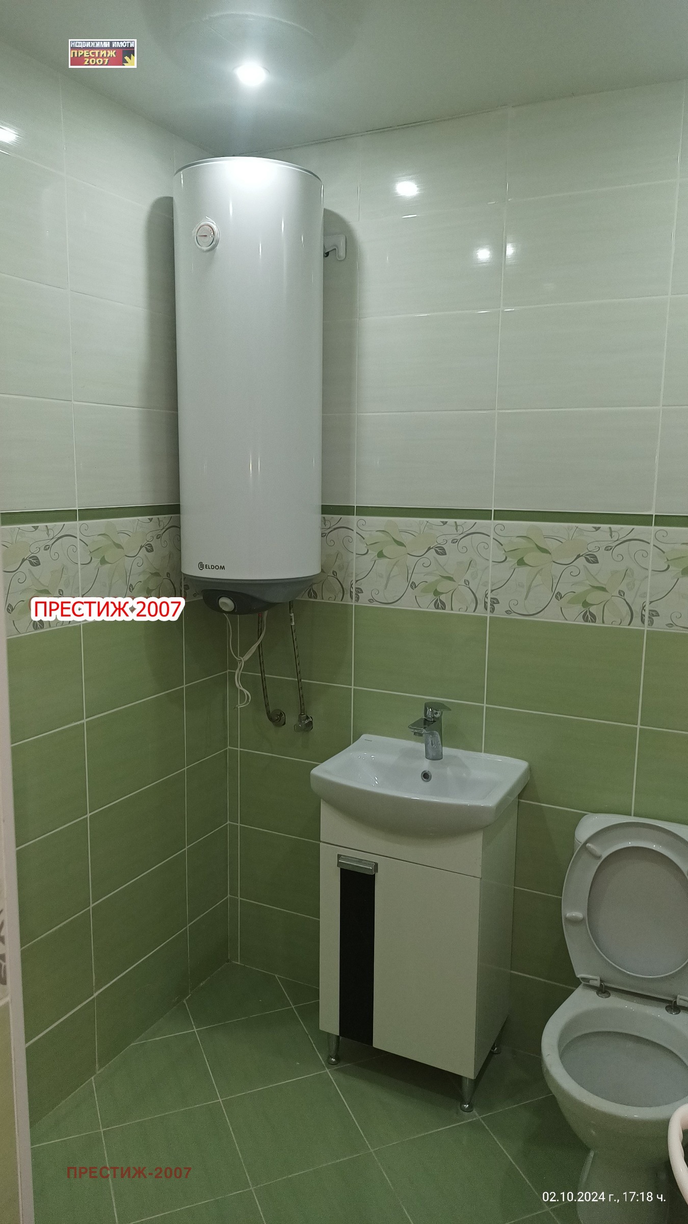 ���� ��� ���� 2-����� | Imot.bg � ����������� 9