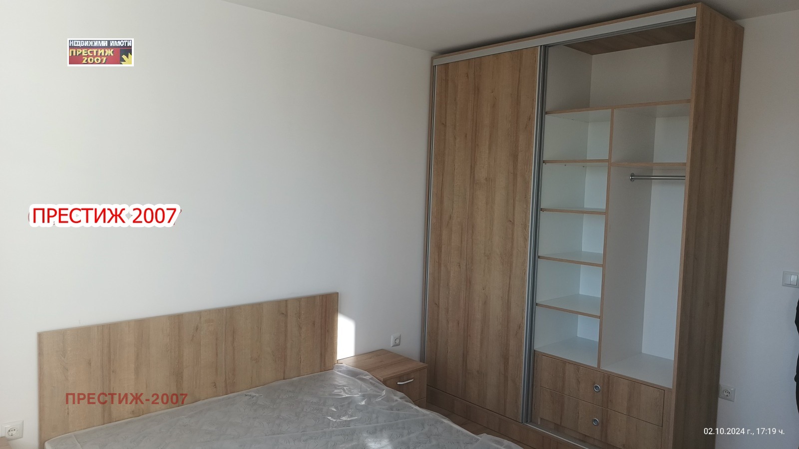 ���� ��� ���� 2-����� | Imot.bg � ����������� 4