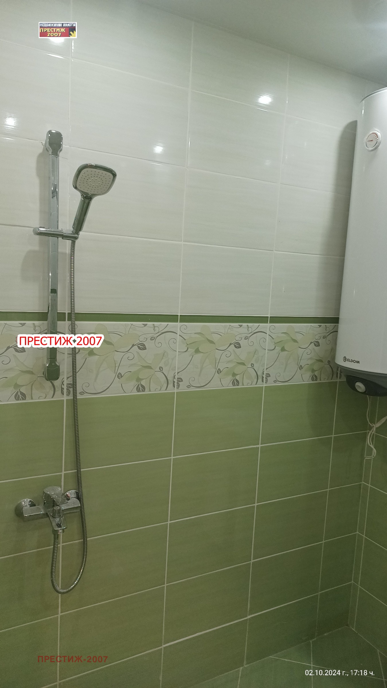 Дава под наем 2-СТАЕН, гр. Шумен, Тракия, снимка 10 - Апартаменти - 56576276