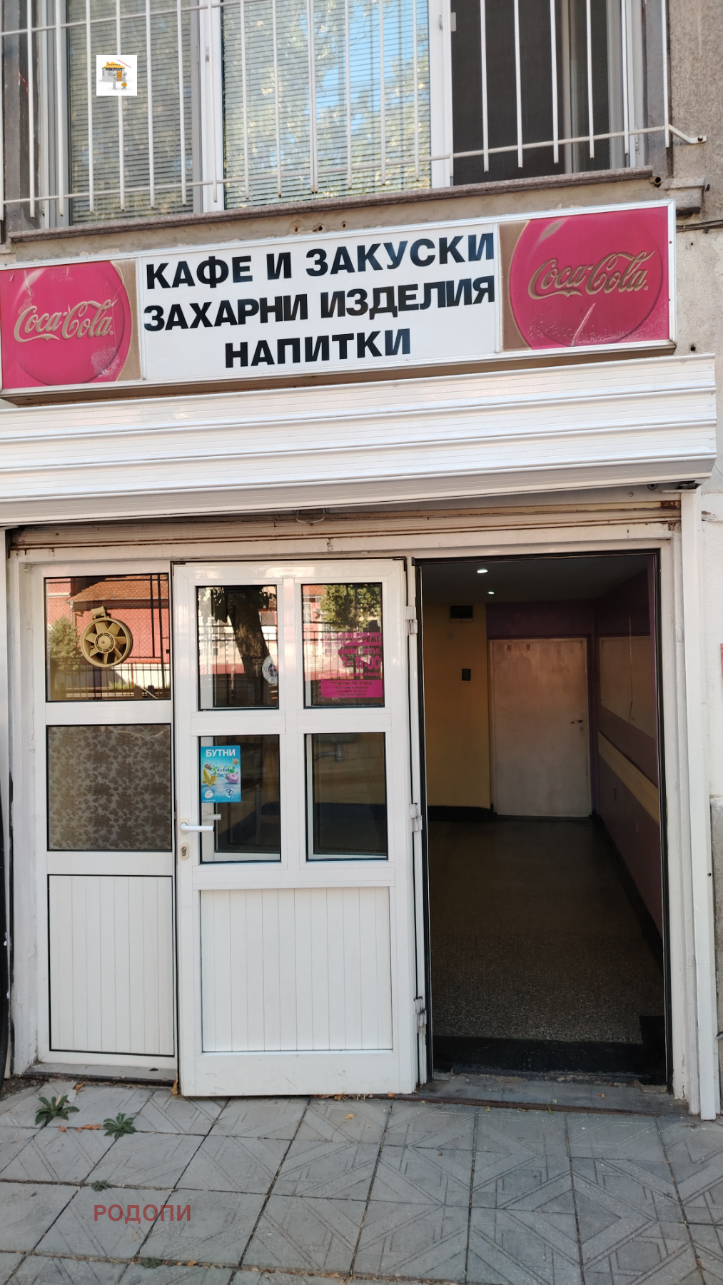 Дава под наем ЗАВЕДЕНИЕ, гр. Пловдив, Център, снимка 4 - Заведения - 55980596