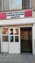 Дава под наем ЗАВЕДЕНИЕ, гр. Пловдив, Център, снимка 4