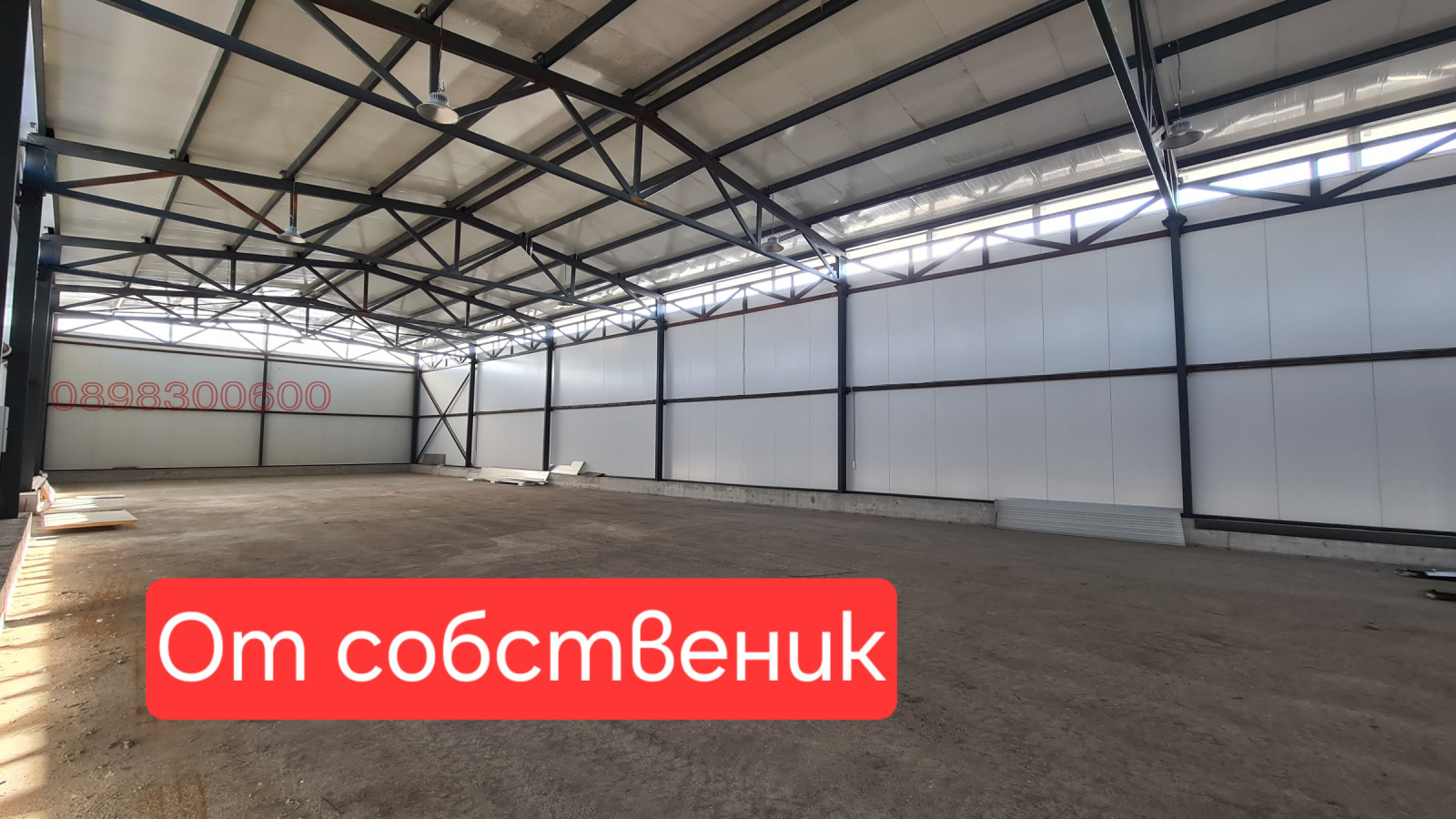 Дава под наем ПРОМ. ПОМЕЩЕНИЕ, гр. София, Връбница 2, снимка 2 - Производствени сгради - 54303108