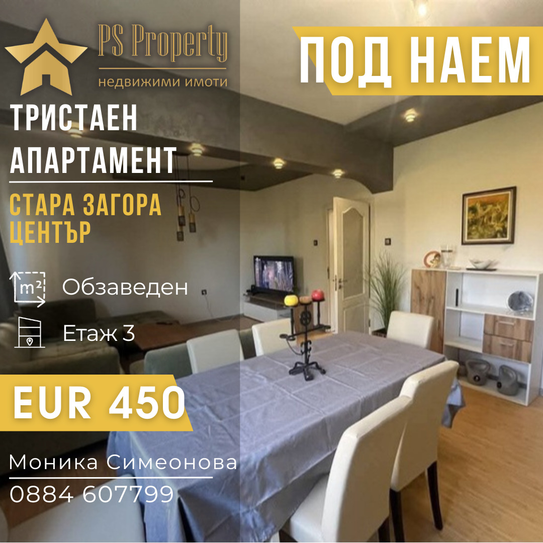 ���� ��� ���� 3-����� | Imot.bg � ����������� 1