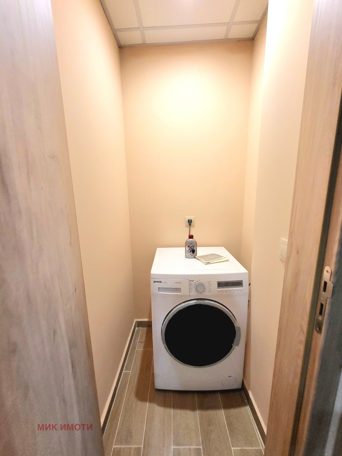 ���� ��� ���� 3-����� | Imot.bg � ����������� 9