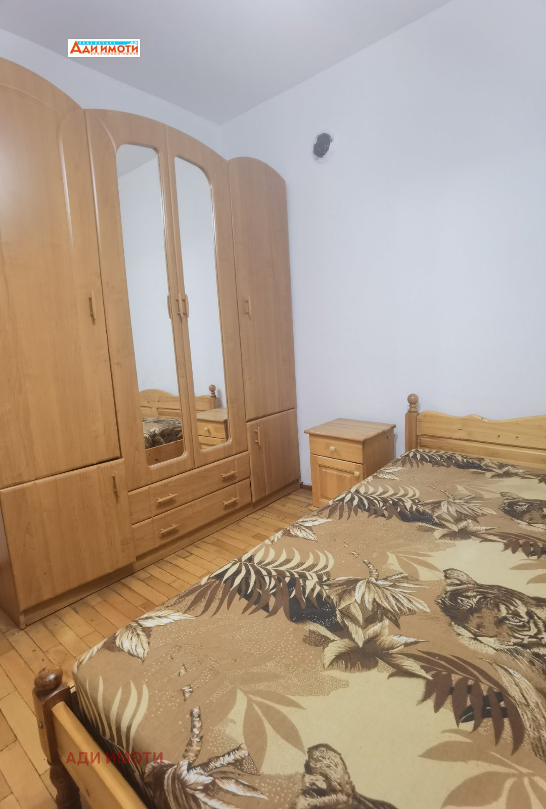 ���� ��� ���� ���� �� ���� | Imot.bg � ����������� 4