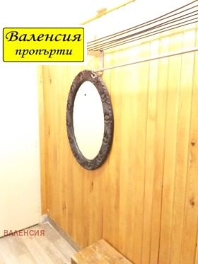    1- | Imot.bg    8