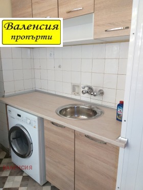 Studio Tsentar, Vratsa