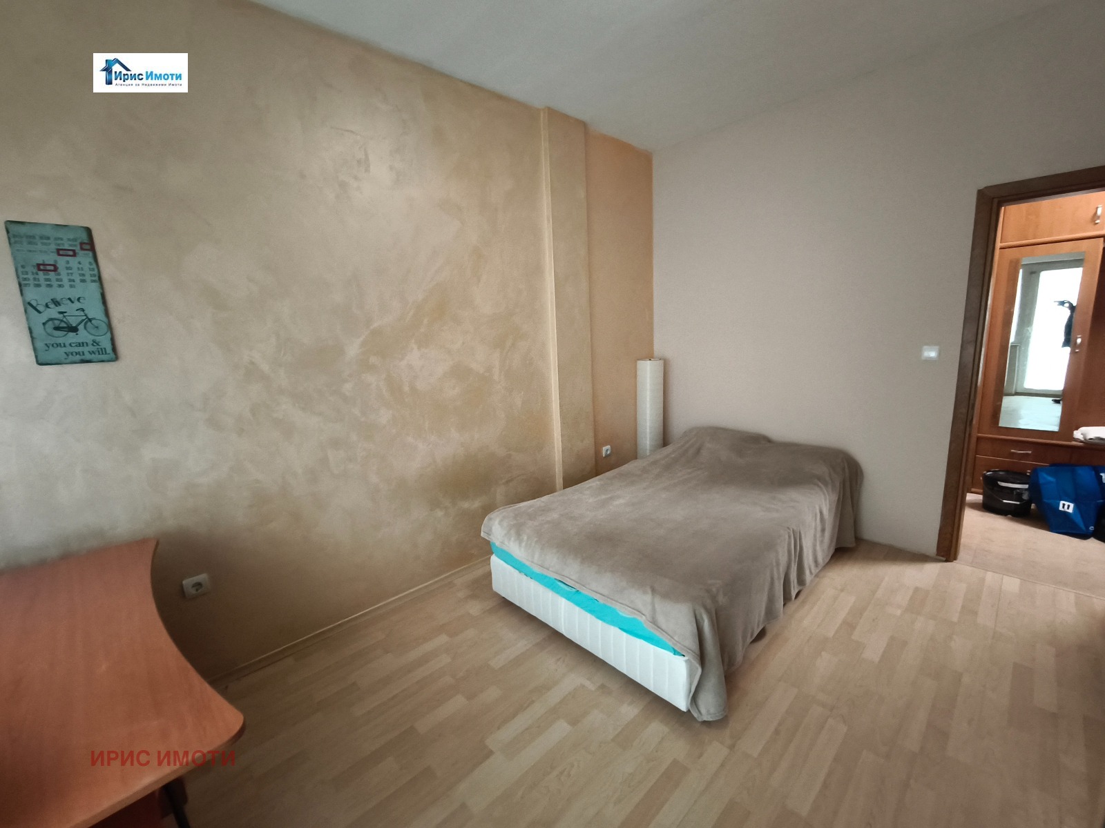 ���� ��� ���� 3-����� | Imot.bg � ����������� 5