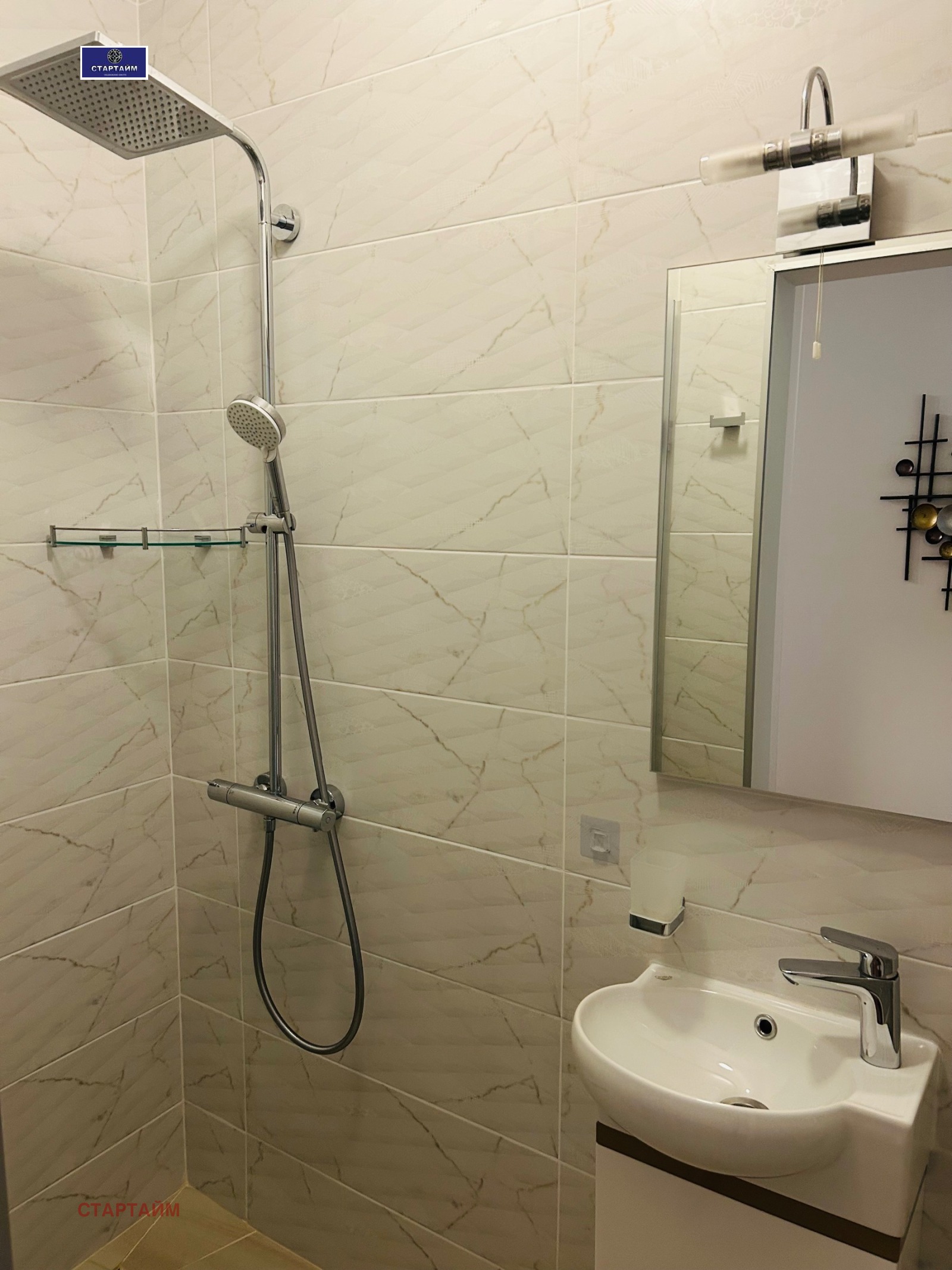 ���� ��� ���� 3-����� | Imot.bg � ����������� 7