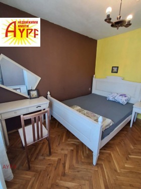 ���� ��� ���� 3-����� | Imot.bg � ����� ������ 4