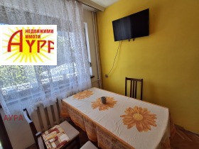 ���� ��� ���� 3-����� | Imot.bg � ����� ������ 11
