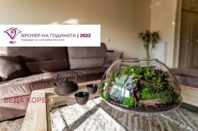 ���� ��� ���� 3-����� | Imot.bg � ����� ������ 4