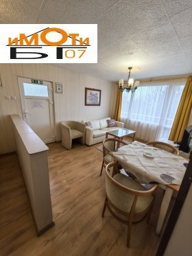 ���� ��� ���� ���� | Imot.bg � ����� ������ 5