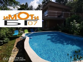 ���� ��� ���� ���� | Imot.bg � ����� ������ 2