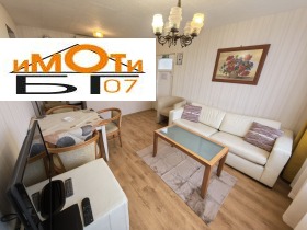 ���� ��� ���� ���� | Imot.bg � ����� ������ 3