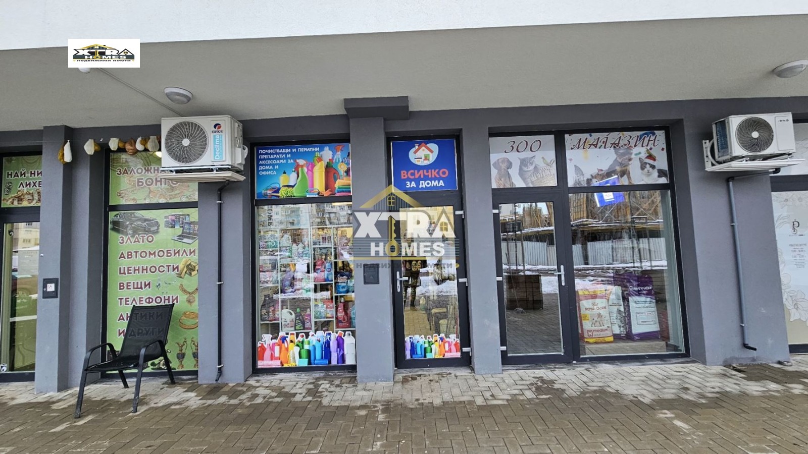 Дава под Наем МАГАЗИН | Imot.bg — изображение 5