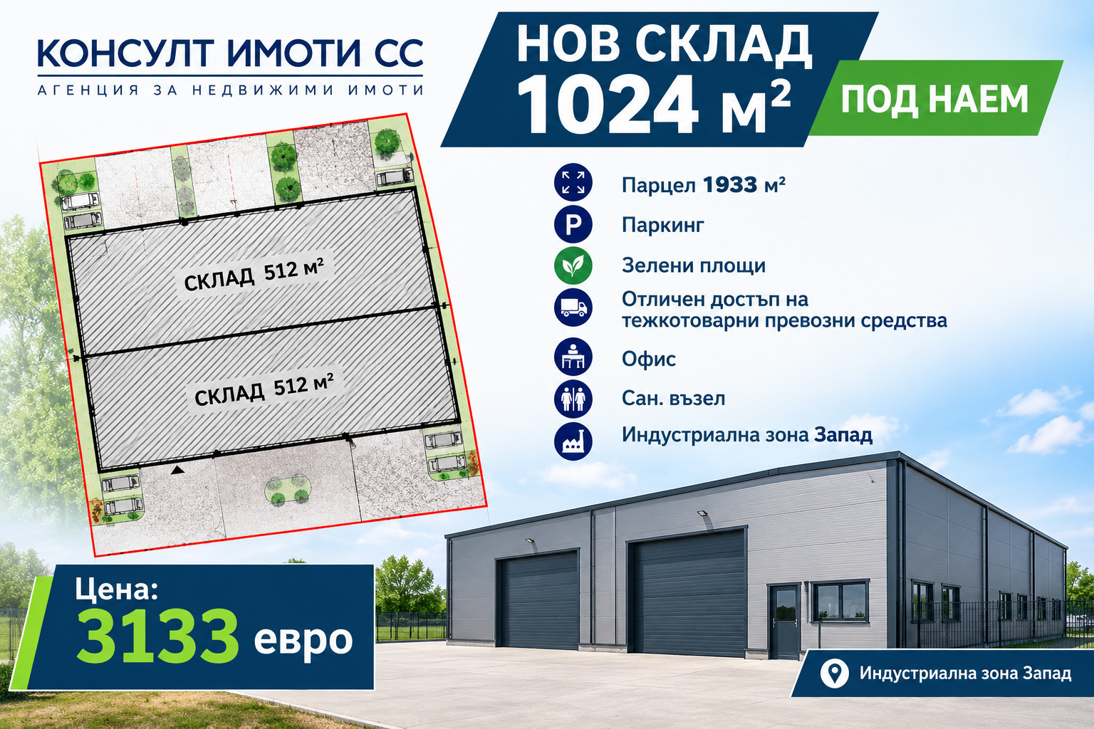 ���� ��� ���� ����� | Imot.bg � ����������� 1