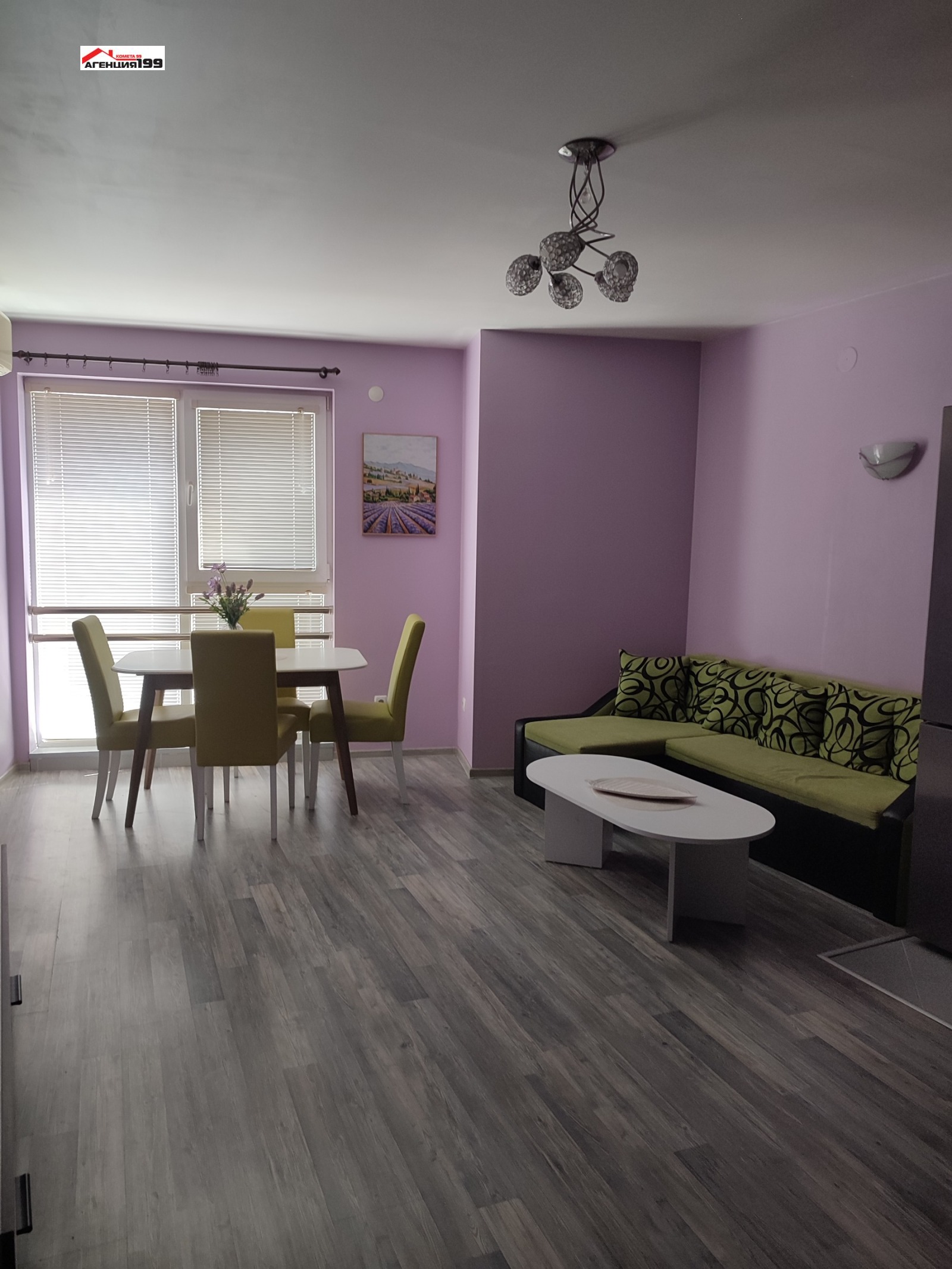 ���� ��� ���� 3-����� | Imot.bg � ����������� 4