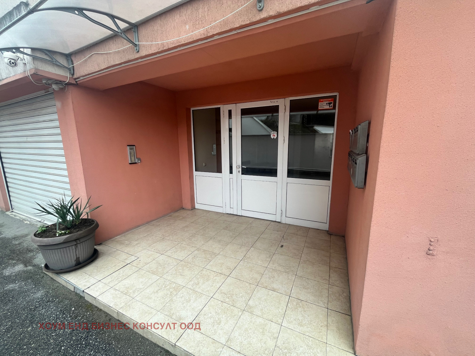 ���� ��� ���� 2-����� | Imot.bg � ����������� 14