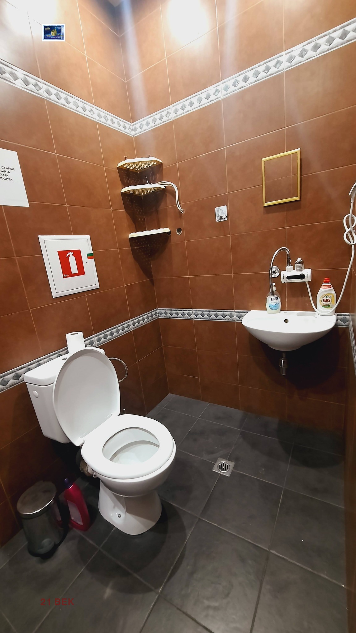 ���� ��� ���� ���� | Imot.bg � ����������� 8