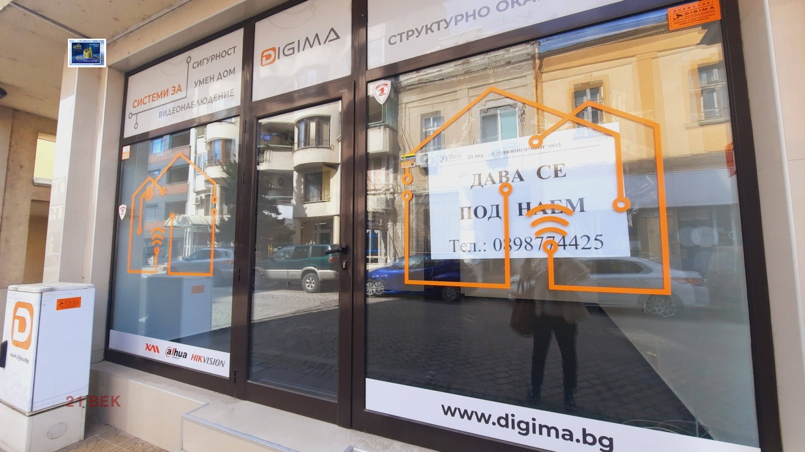 ���� ��� ���� ���� | Imot.bg � ����������� 1