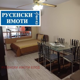 1 спальня Широк център, Русе