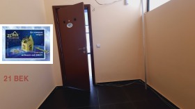 ���� ��� ���� ���� | Imot.bg � ����� ������ 5