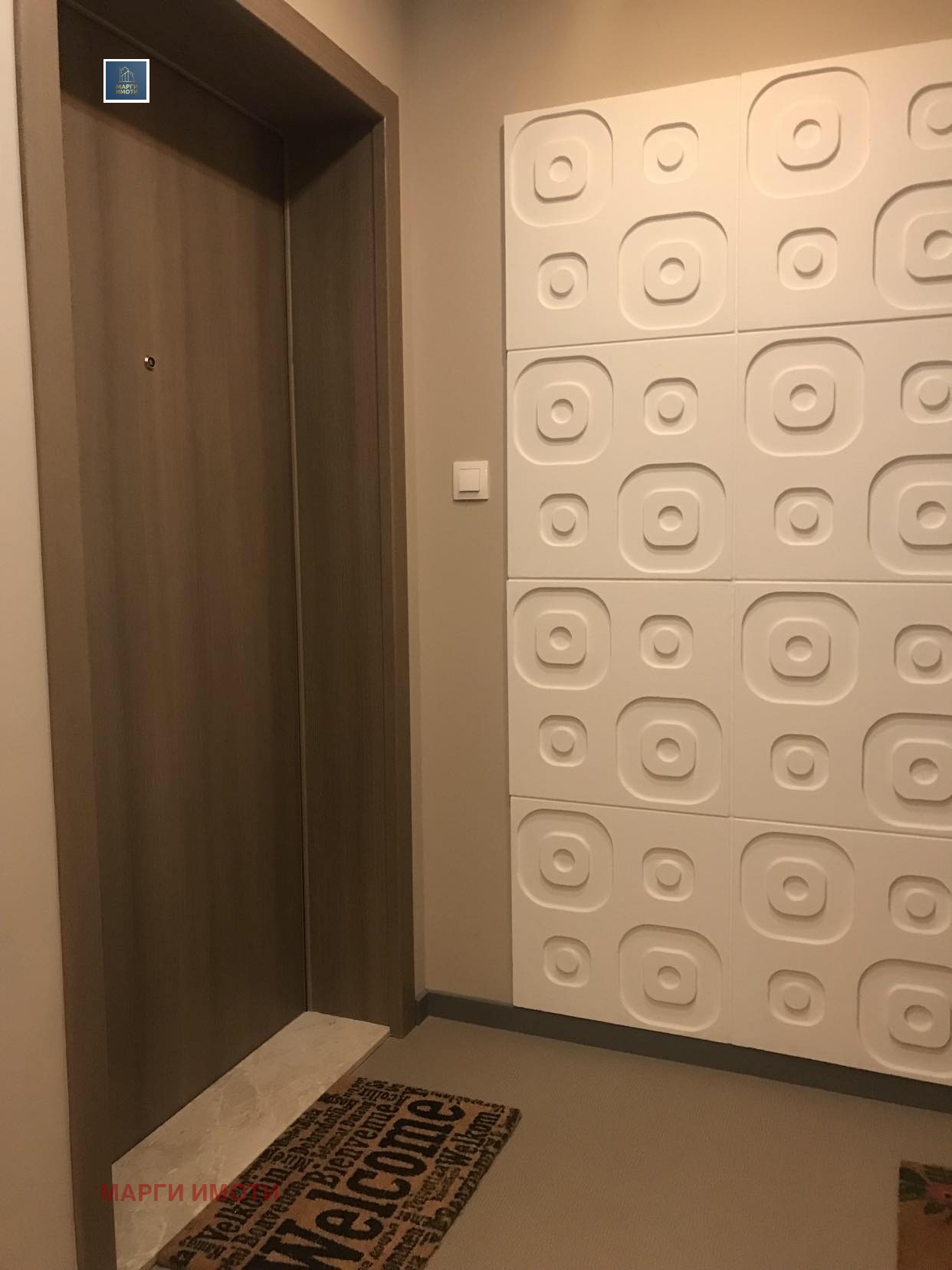 ���� ��� ���� 2-����� | Imot.bg � ����������� 13