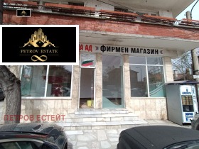 Shop Velingrad, region Pazardzhik 6