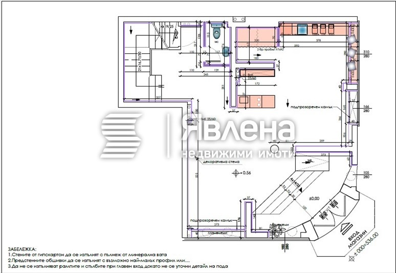 Дава под наем МАГАЗИН, гр. София, Център, снимка 8 - Магазини - 54934095