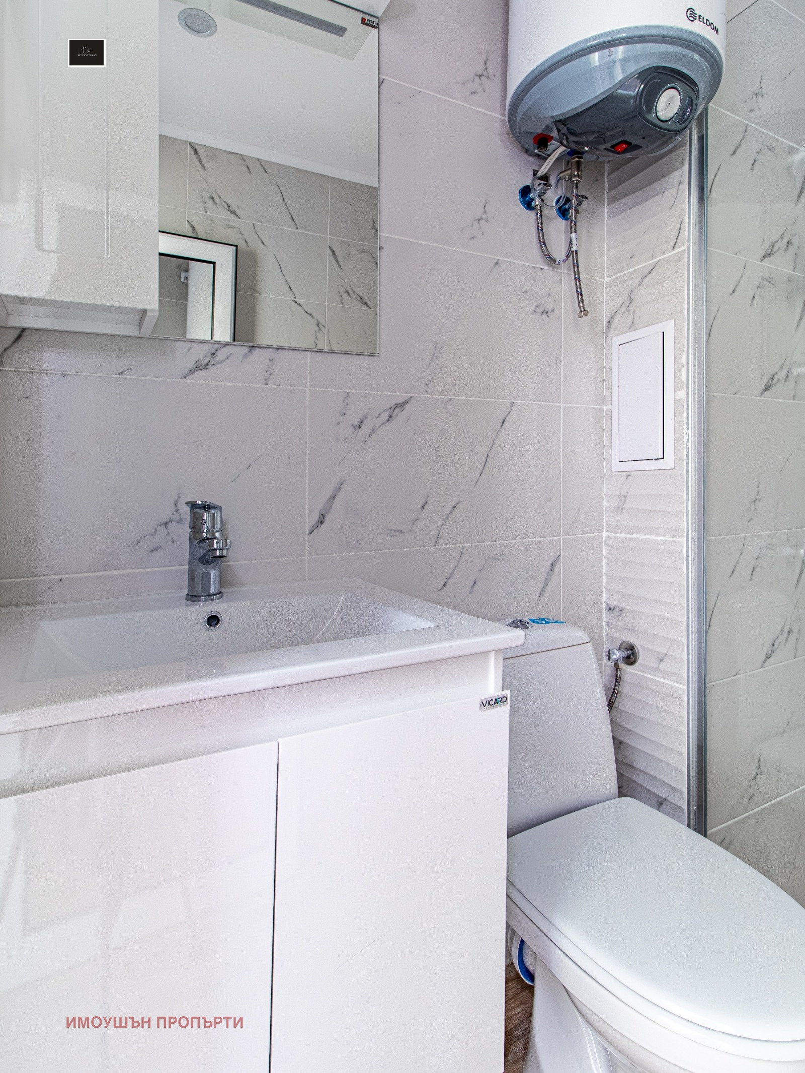 Дава под Наем 1-СТАЕН | Imot.bg — изображение 9