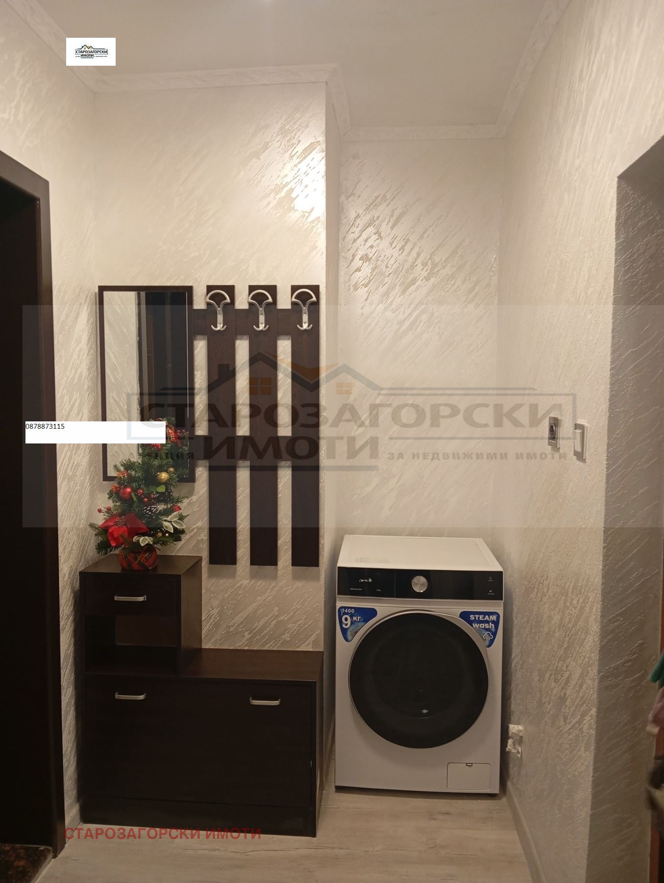 ���� ��� ���� 2-����� | Imot.bg � ����������� 9