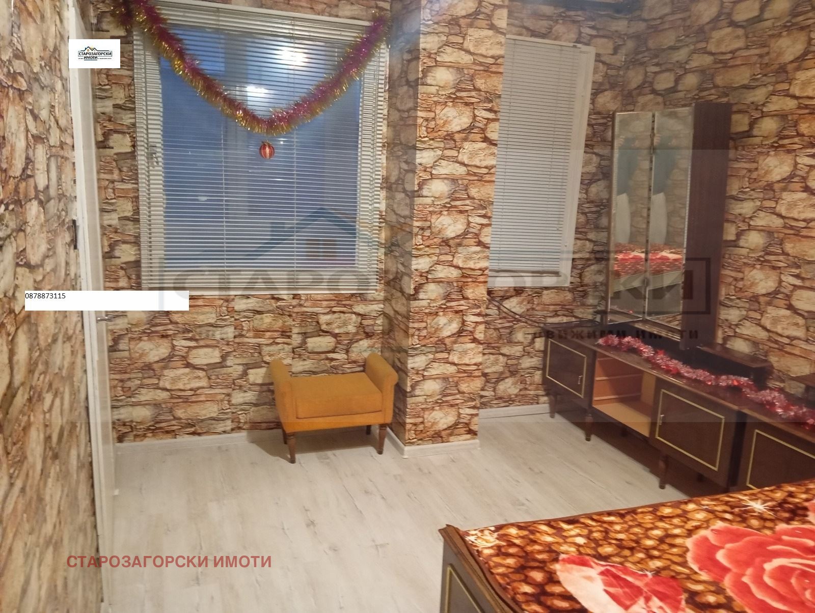 ���� ��� ���� 2-����� | Imot.bg � ����������� 2