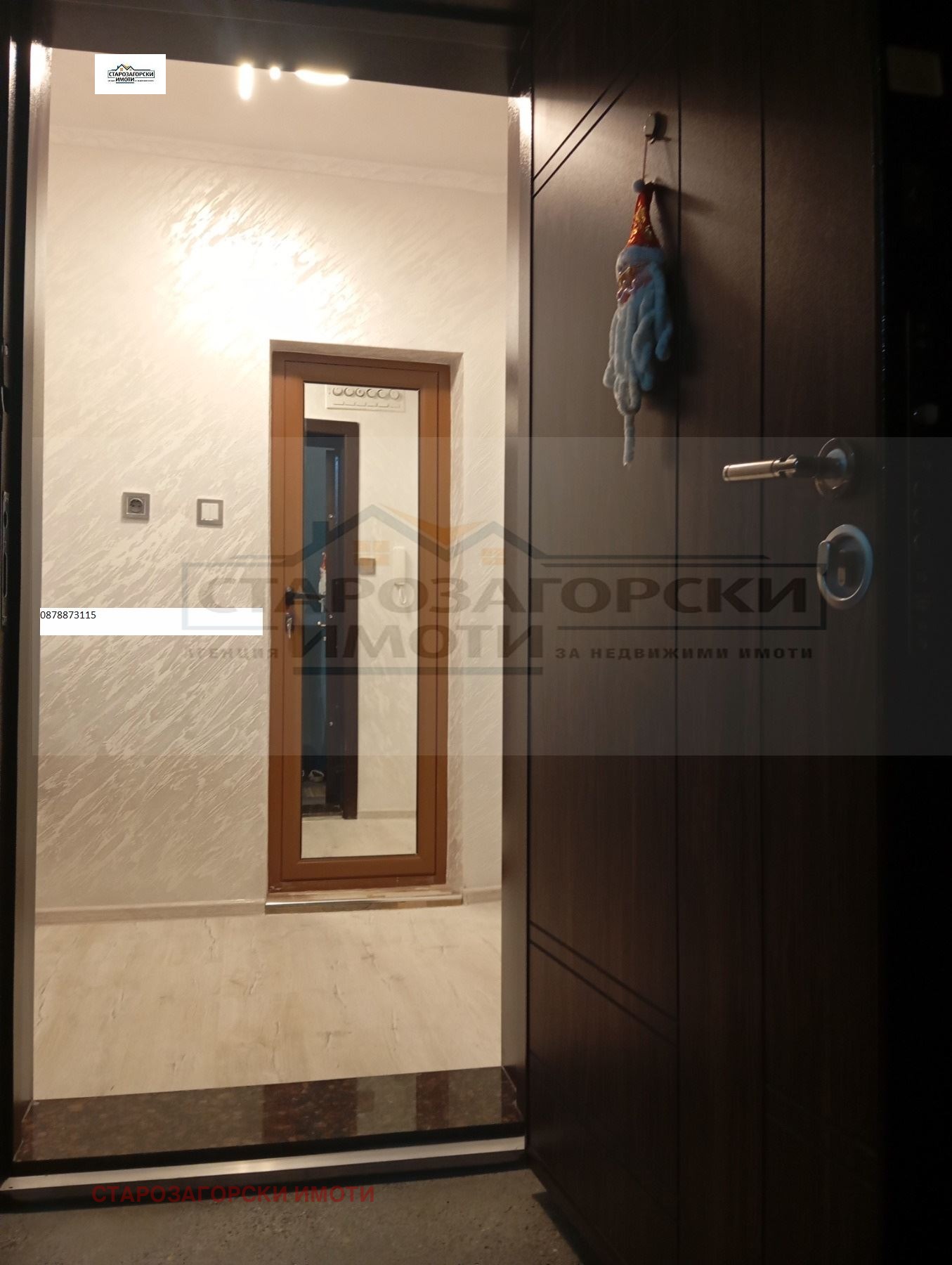 ���� ��� ���� 2-����� | Imot.bg � ����������� 8