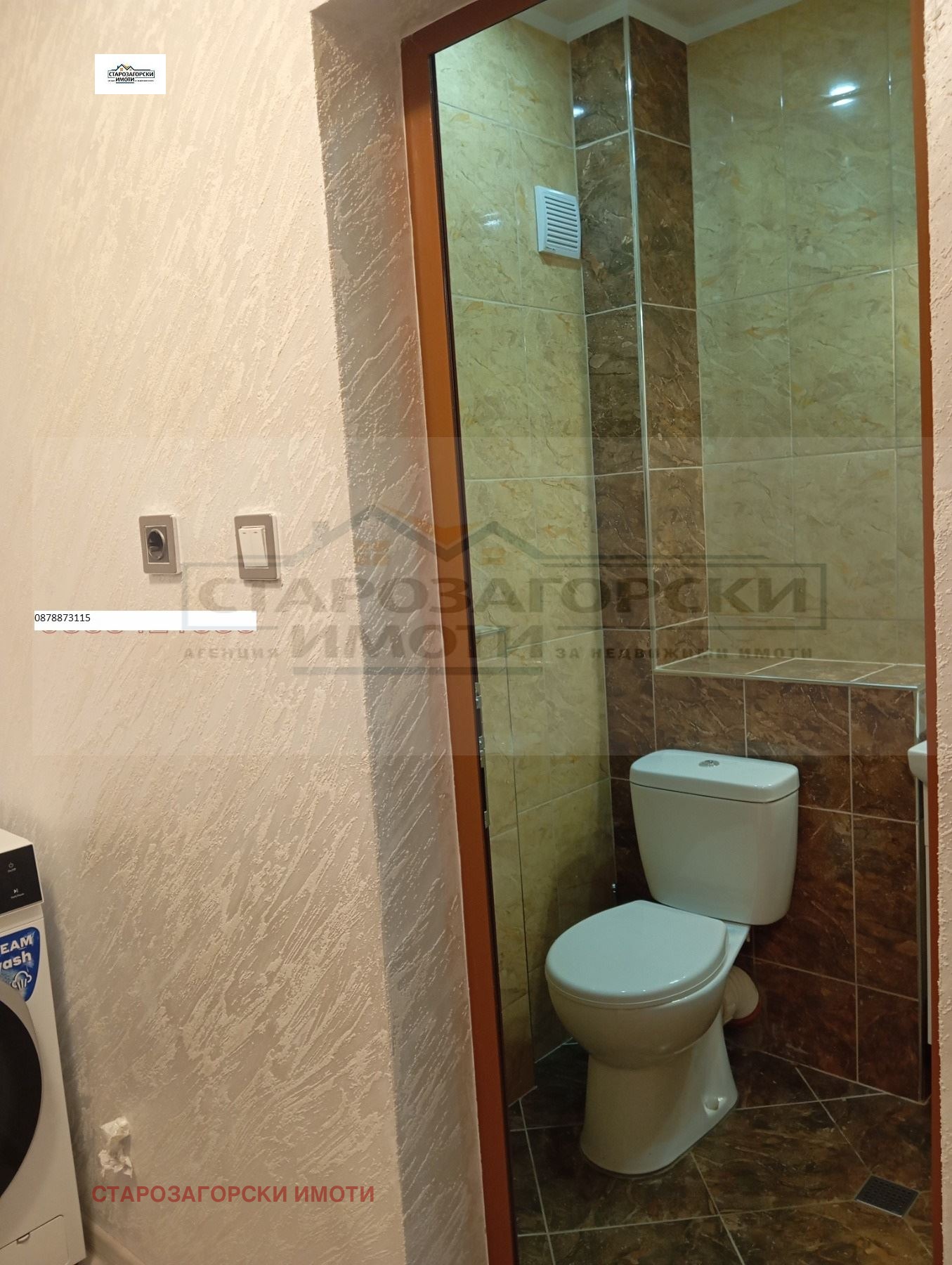 ���� ��� ���� 2-����� | Imot.bg � ����������� 11