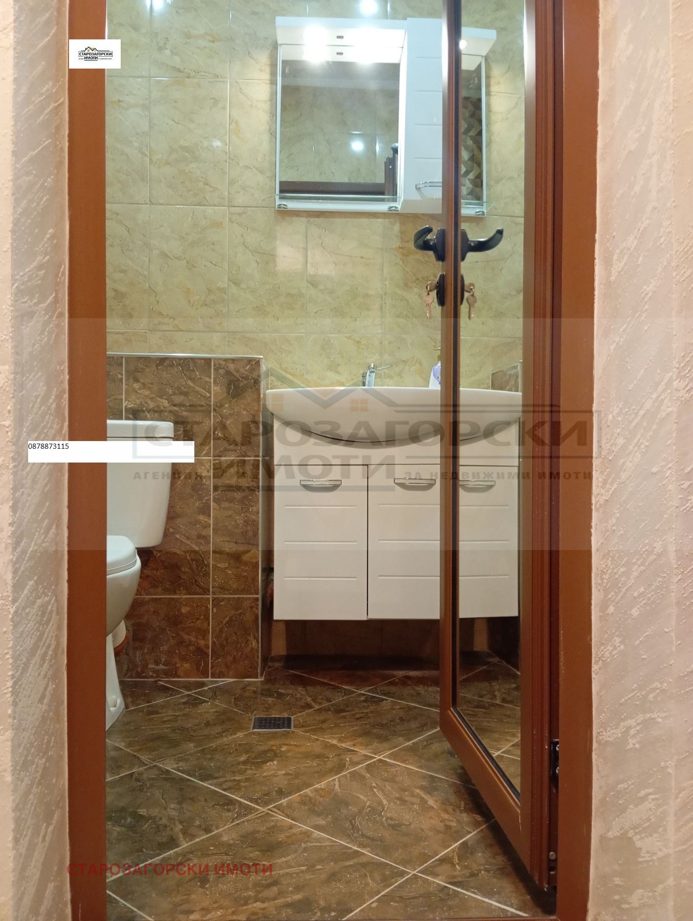 ���� ��� ���� 2-����� | Imot.bg � ����������� 10