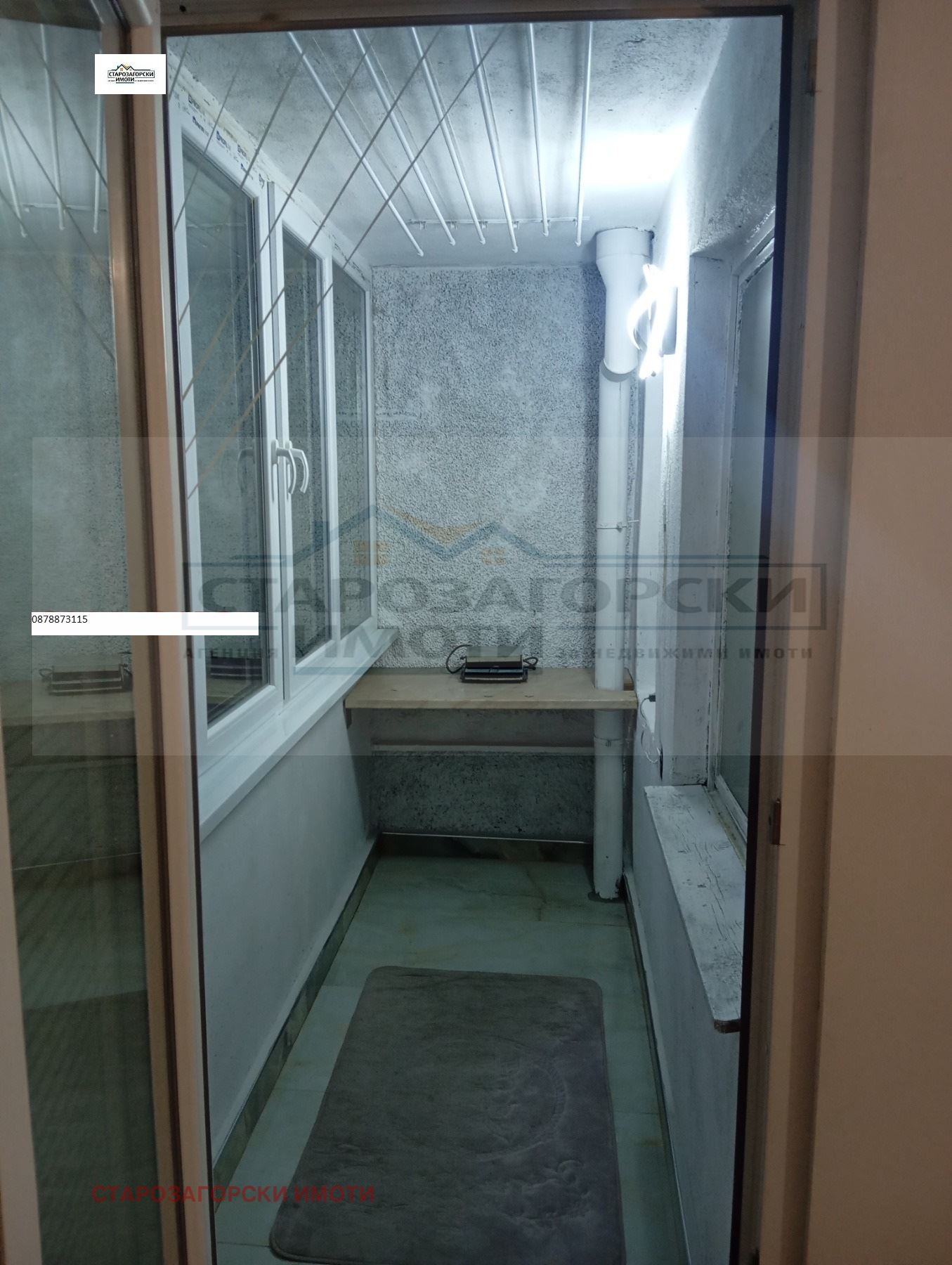 ���� ��� ���� 2-����� | Imot.bg � ����������� 14