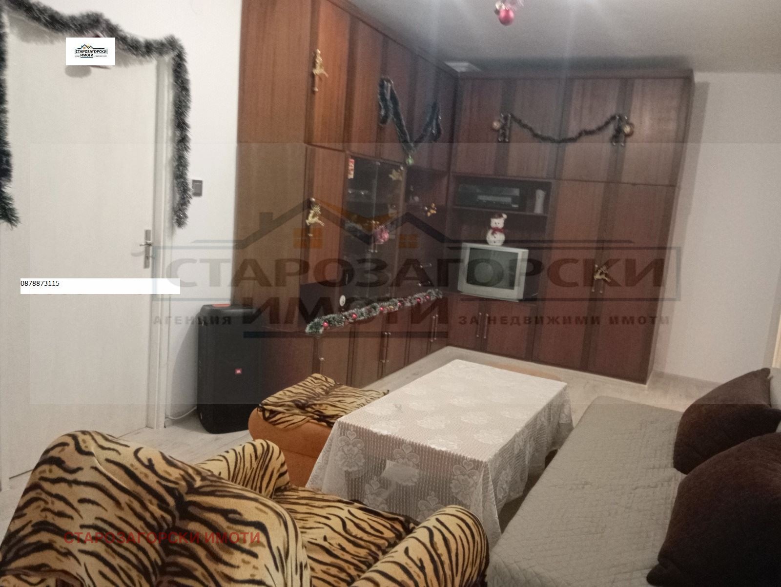 ���� ��� ���� 2-����� | Imot.bg � ����������� 11