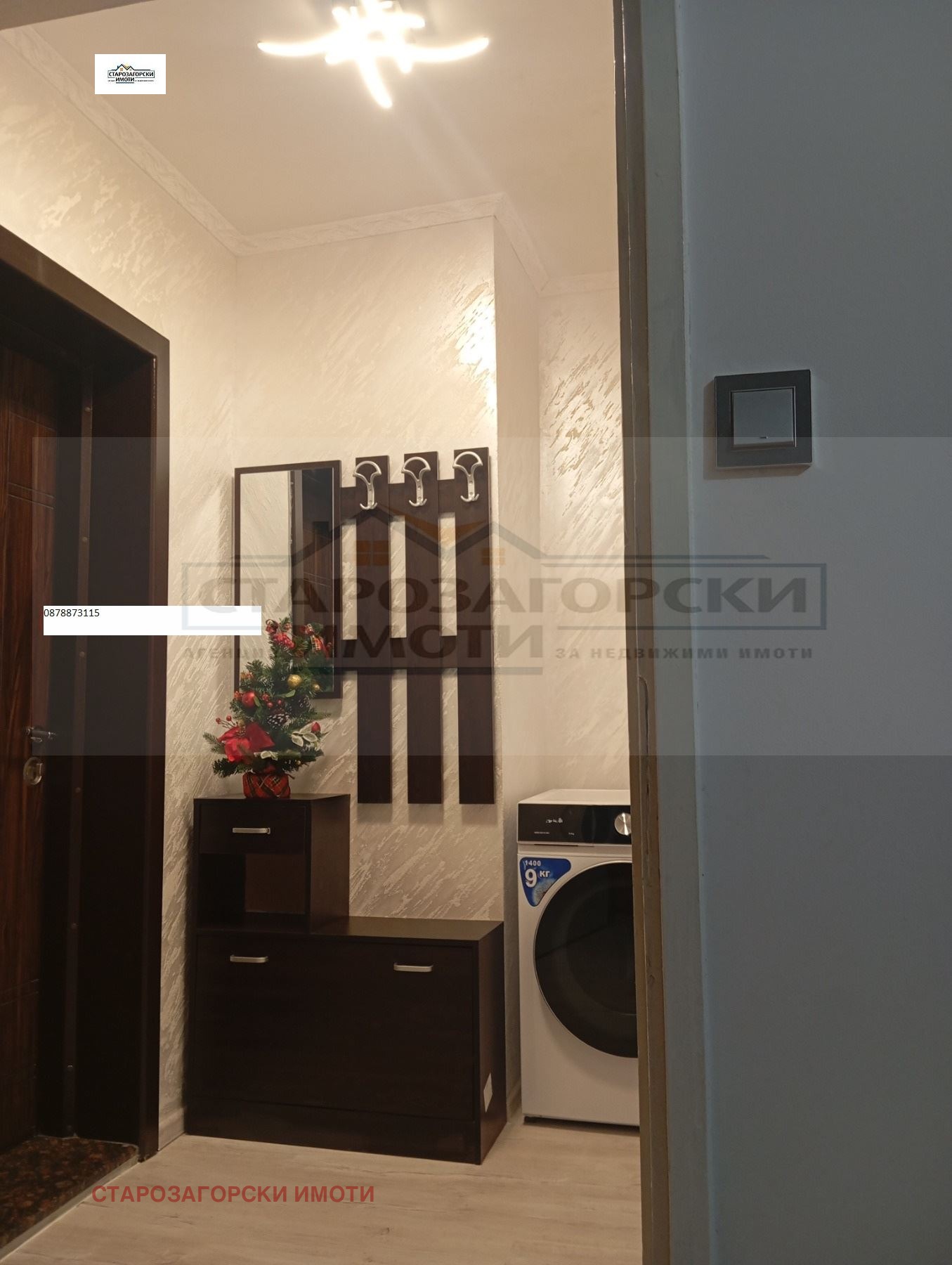 ���� ��� ���� 2-����� | Imot.bg � ����������� 13