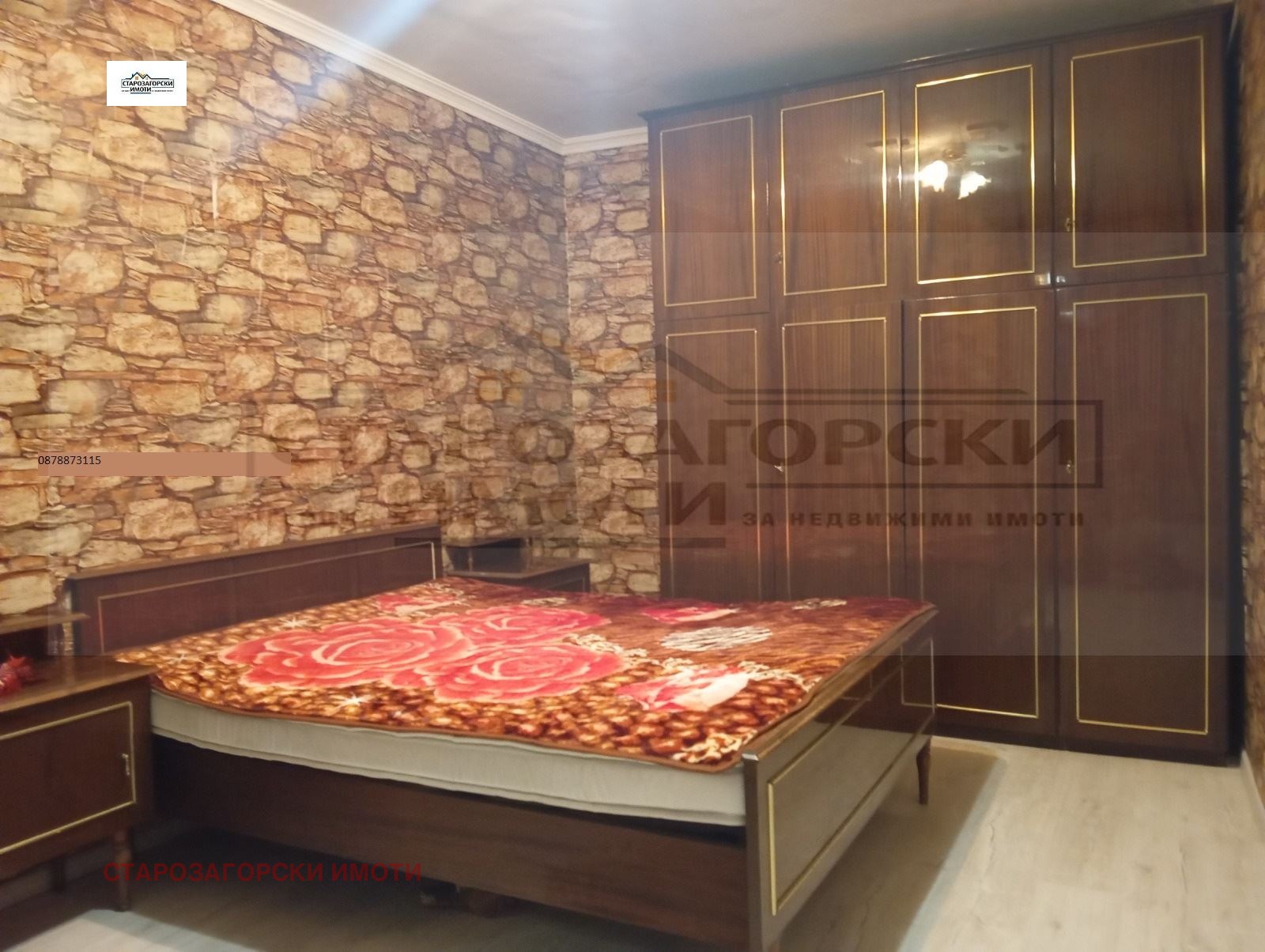 ���� ��� ���� 2-����� | Imot.bg � ����������� 13